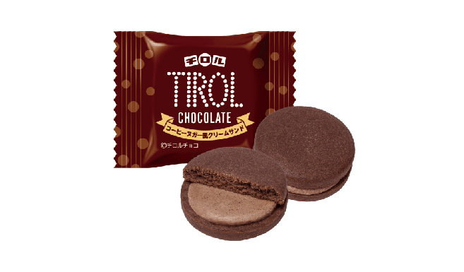 チロル コーヒーヌガー風クリームサンド 個包装イメージ(個包装1袋に1枚入り)