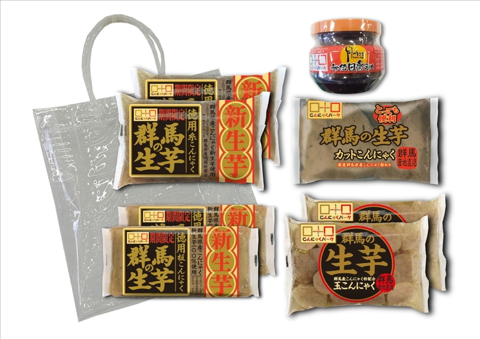 2025年新芋まつり限定セット