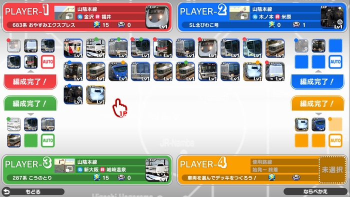 みんなでワイワイマルチプレイ!