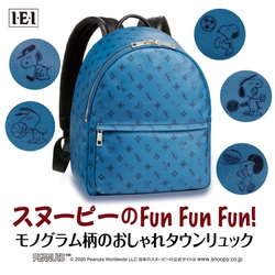 いろんなスポーツを楽しむスヌーピーがあちこちに！ スポーツテイストの「スヌーピーのFunFunFun!」リュック新発売