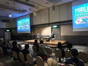 2018FIFAワールドカップ ロシア パブリックビューイング「コロンビア代表vs日本代表」 吉祥寺第一ホテルにて　2018年6月19日（火）開催