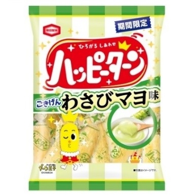 ごきげんわさびマヨ味