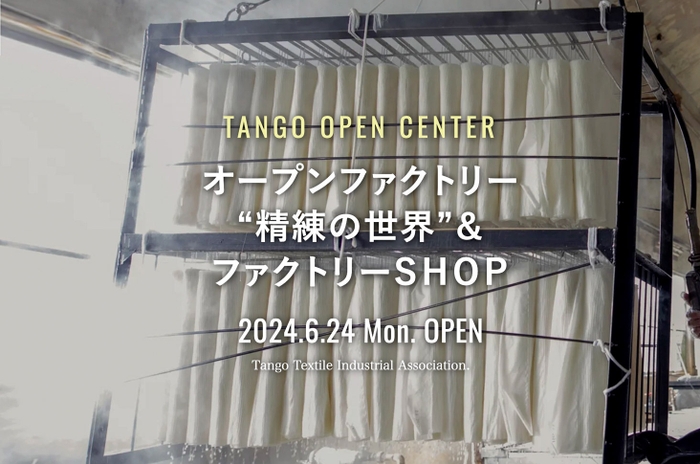 TANGO OPEN CENTER　グランドオープン