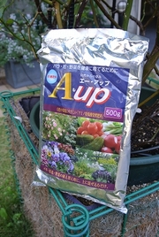 花と野菜の肥料「A-up」