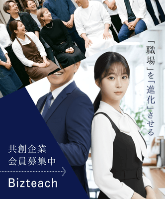サービスキービジュアル