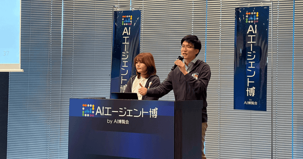 パーソルホールディングス株式会社 齊藤 玖美子氏と小川 雅貴氏によるカンファレンス