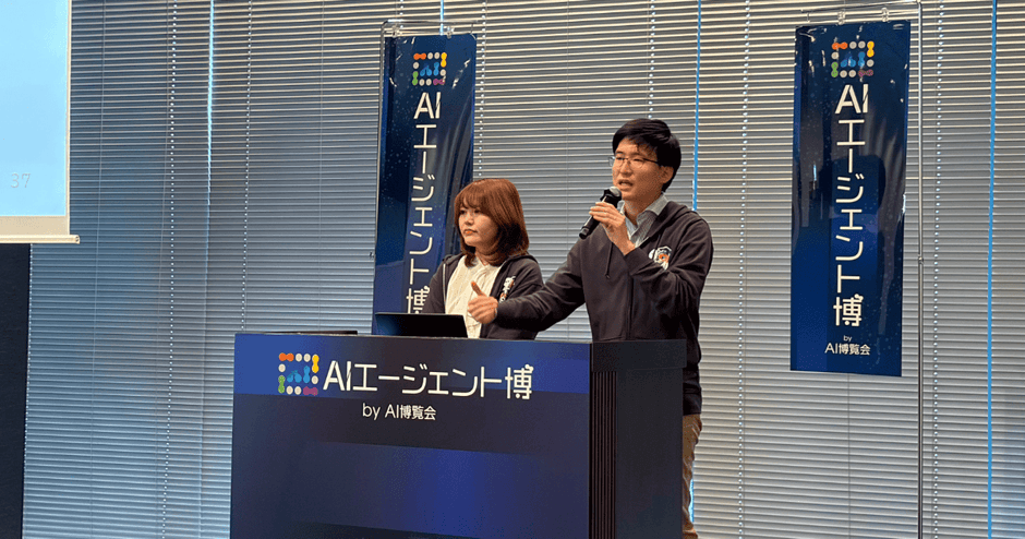 パーソルホールディングス株式会社 齊藤 玖美子氏と小川 雅貴氏によるカンファレンス