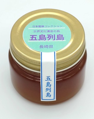 五島列島
