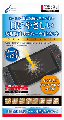 ブルーライトカット率35%、アンチグレア(反射防止)の高硬度ガラスパネル