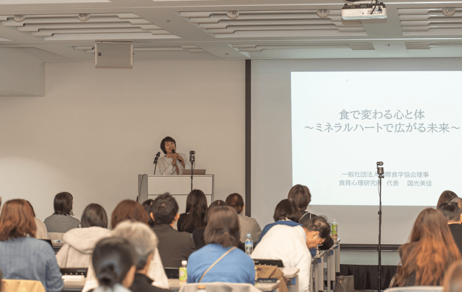 国光 美佳先生