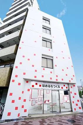 「ほめビル」です！