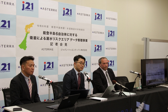 左より J21 加藤正純 執行役員 / J21 岸本賢和 代表取締役CEO / アステラ社 日本・韓国エリアマネージャー ハレヴィ・ユヴァル氏