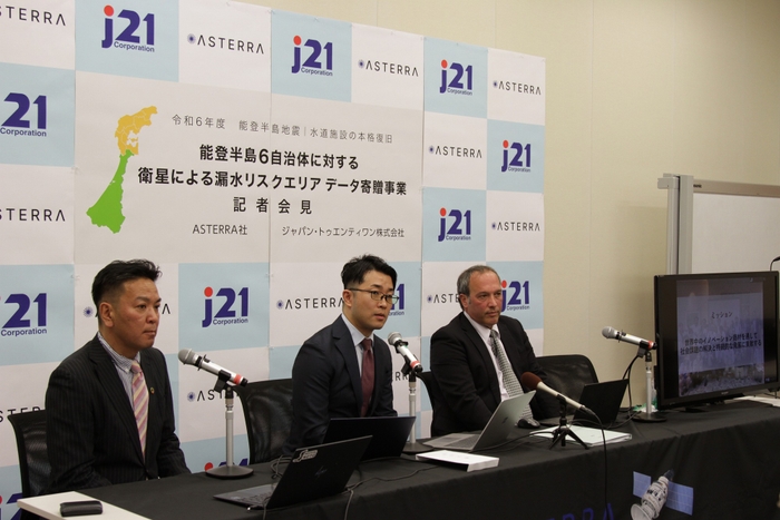 左より　J21 加藤正純 執行役員 ／ J21 岸本賢和 代表取締役CEO ／ アステラ社 日本・韓国エリアマネージャー ハレヴィ・ユヴァル氏