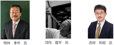 大和文化会 公開講座 「 世界遺産のその先へ ― 飛鳥・藤原の歴史と技を未来へつなぐ ― 」 の開催について