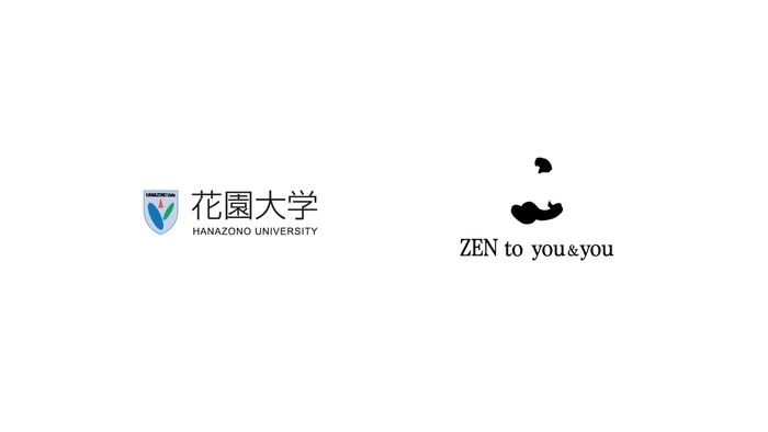 花園大学　ロゴ