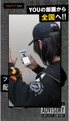 部屋から全国に繋がる！