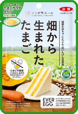 畑から生まれたたまご たまごサラダタイプ