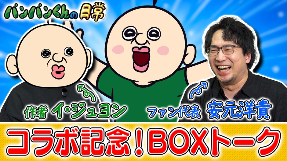 「声優グランプリ」公式YouTube