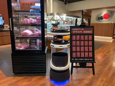 『Servi(サービィ)』が仲間入り