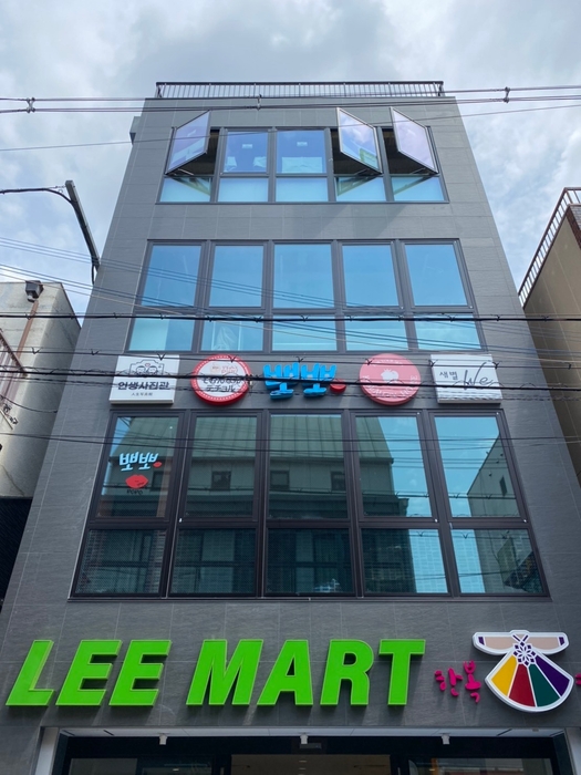 春夏秋冬ビル 外観