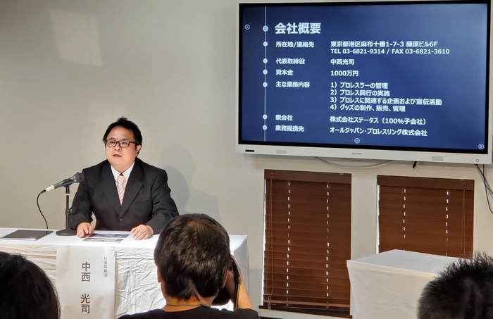 株式会社Evolution 代表取締役 中西 光司