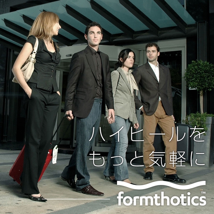 フォームソティックスBUSINESS & DRESS SHOES