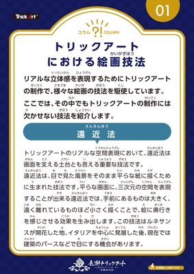 POP イメージ5