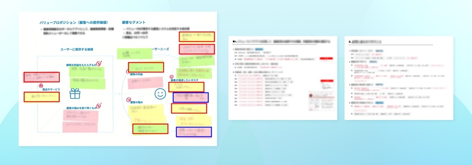 健康管理のポータル「バリューライフアプリ」