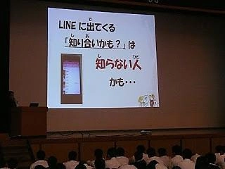 SNS・インターネット等の取扱い講習会実施　東広島警察署やNTTドコモから講師を招聘