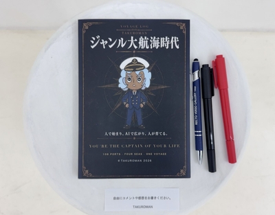 会場に設置されたフォトブック。来場者が感想や物語、落書きを自由に書き込める
