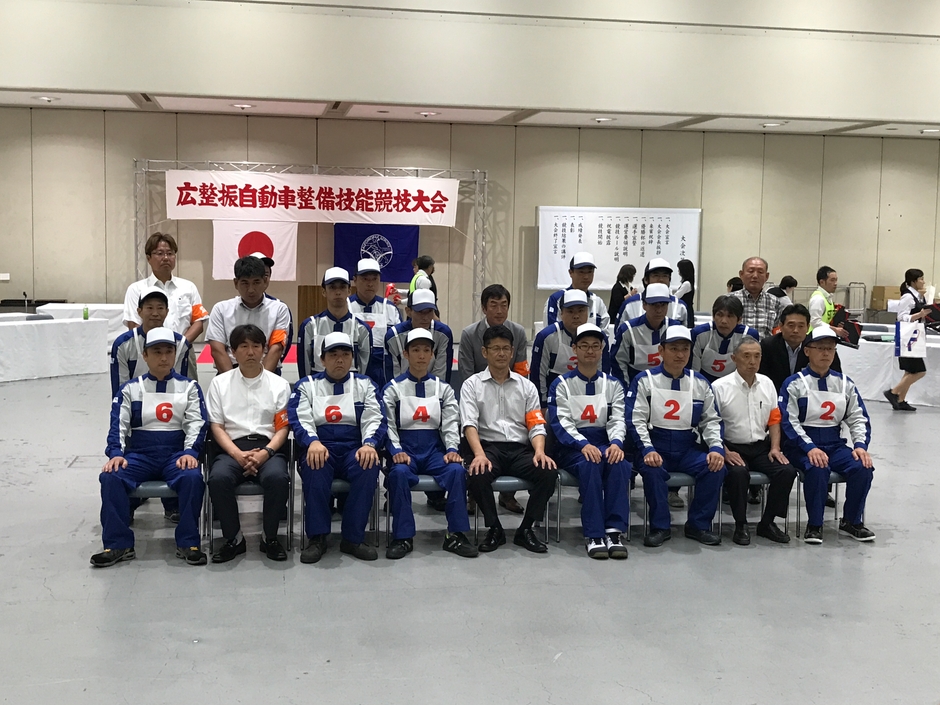 『第17回広島県整備振興会自動車整備技能競技大会』に出場