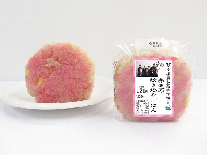 味むすび　春色の炊き込みごはん