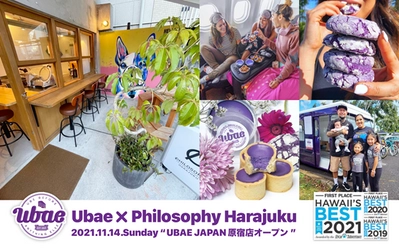 Makuakeで1,882％達成したハワイスイーツ「UBAE」 原宿に初上陸！11月14日(日)から期間限定でオープン