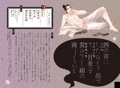 こいつイケメンなだけだった