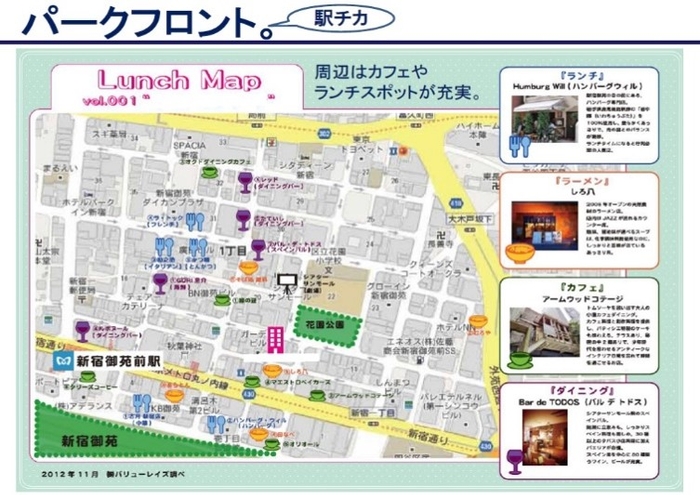 実際のランチマップ。公園もあるので弁当派もうれしい!