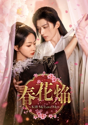 ©2024 Youku Information Technology (Beijing) Co., Ltd. All Rights Reserved.