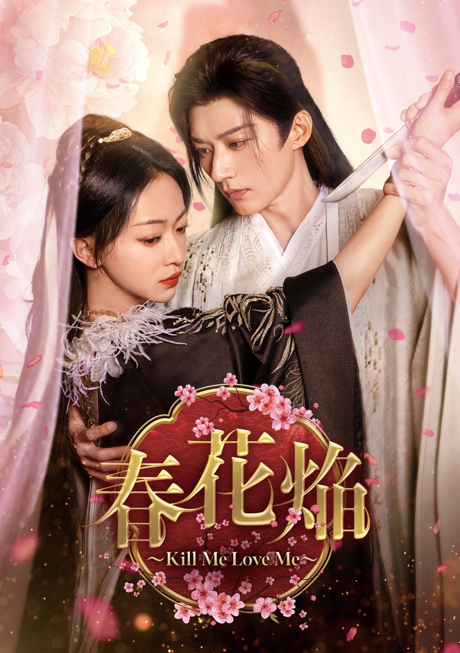 ©2024 Youku Information Technology (Beijing) Co., Ltd. All Rights Reserved.