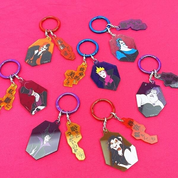 ディズニーキーホルダー