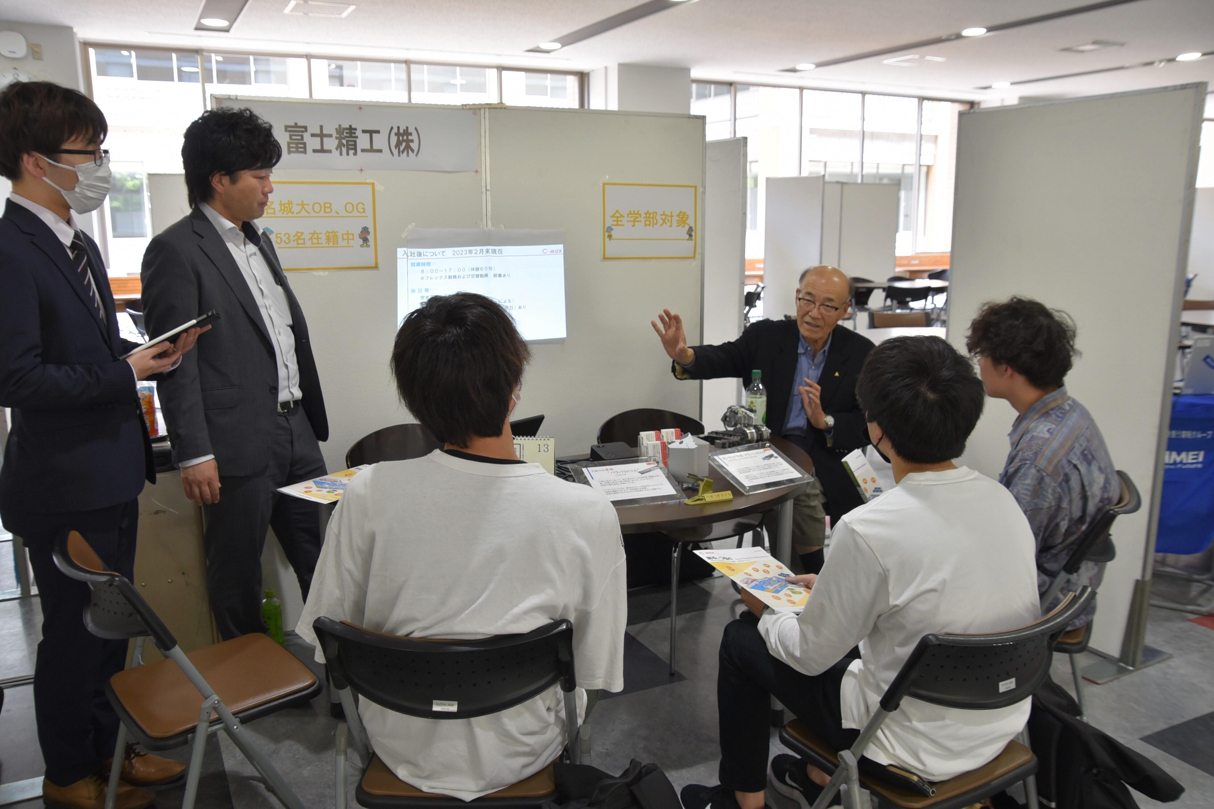 【名城大学】 「名城社長会」の企業説明会 ５月16、17日の２日間で計59社が出展