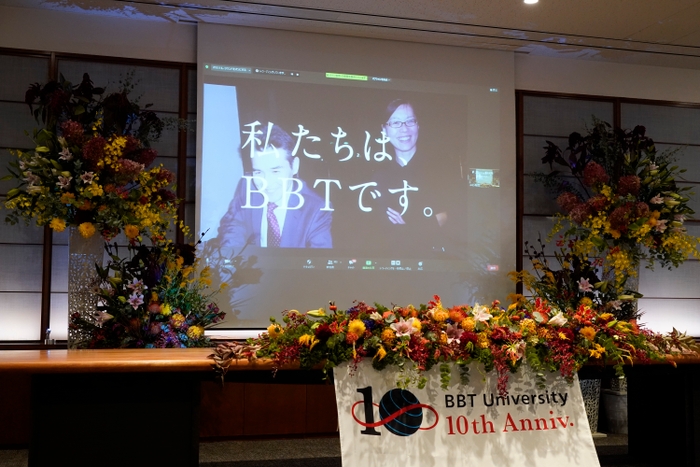 （写真2：上映されたBBT大学10周年記念スペシャルショートムービー）