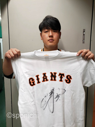 巨人・岡本和真内野手サイン入りTシャツ