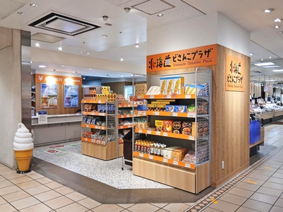 店舗外観