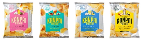 お酒専用！おつまみになるポテトチップスが誕生　 国分関信越、「KANPAI　POTATO(カンパイ ポテト)」4種を発売