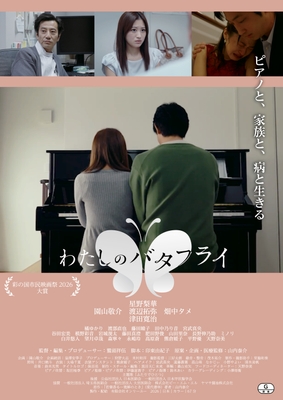 メインビジュアル
