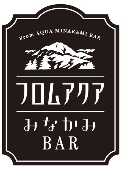 みなかみBAR_ロゴ