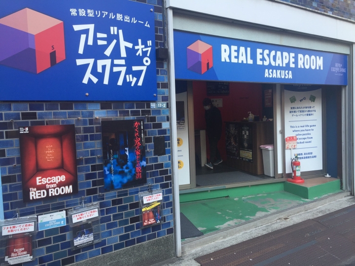 アジトオブスクラップ浅草店舗写真