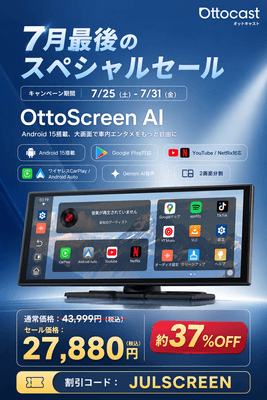 OttoScreen AI