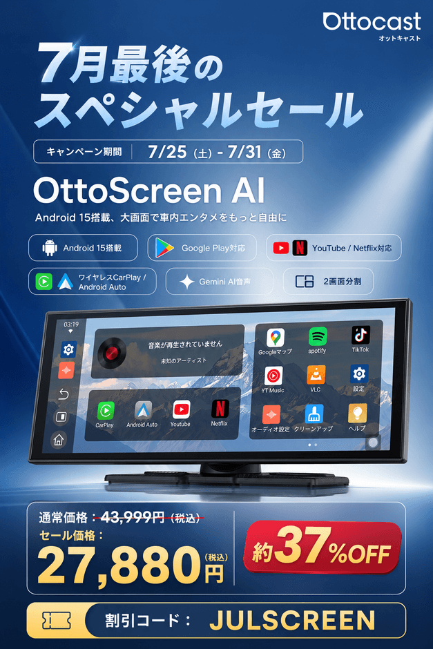 OttoScreen AI