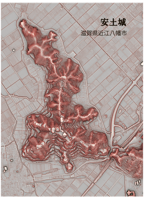 赤色立体地図　安土城