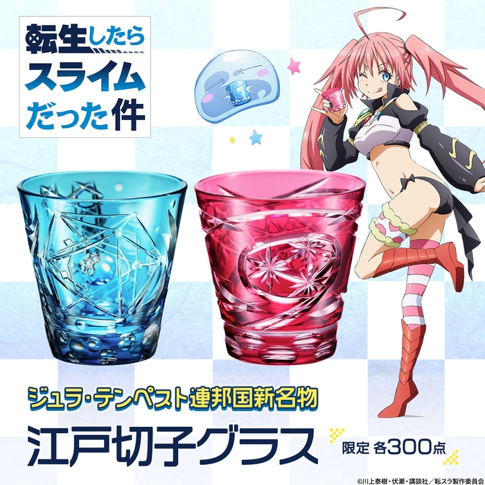 メイン画像（スクエア）